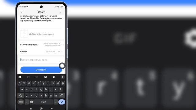 Настройки центра управления Redmi 13C | Изменение центра у смотреть онлайн