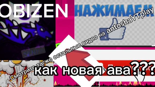 Видео Антона из детского сада номер 17