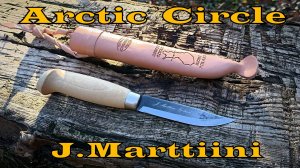 Финский нож Arctic Circle от фирмы Marttiini. Выживание. Тест №253
