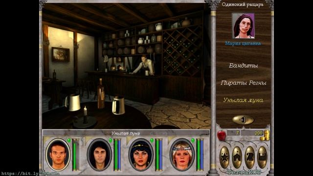 Might And Magic VI – №1-1 – Первый взгляд спустя вечность – Со?
