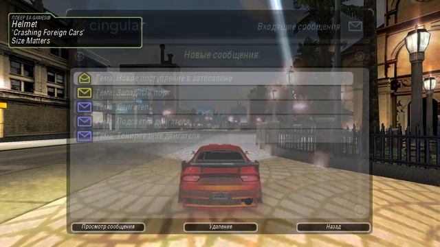 NFS UNDERGROUND 2 КАК ИГРАЕТСЯ В КОНЦЕ 2024? СТРИМ 5 #underground2 #nfsunderg