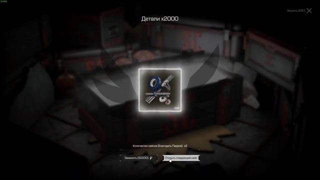 STALCRAFT - Открытие 36 ящиков Перуна и заточка АМБ-17. смотреть онлайн