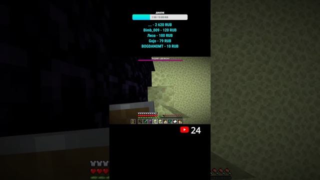 ✅Проходим карту Спуск на дно в | Minecraft 1.19.2