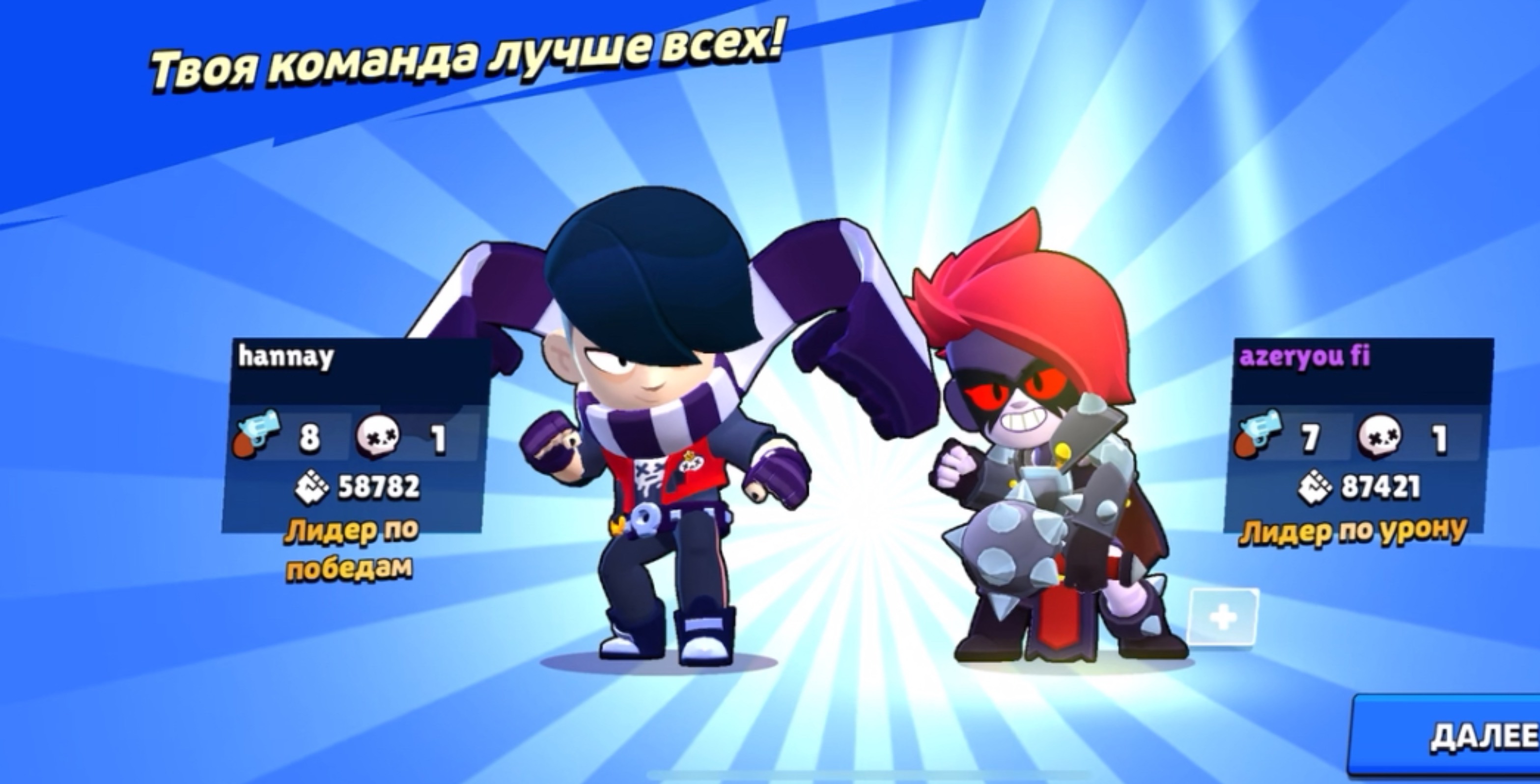 Изи первое место 🥇