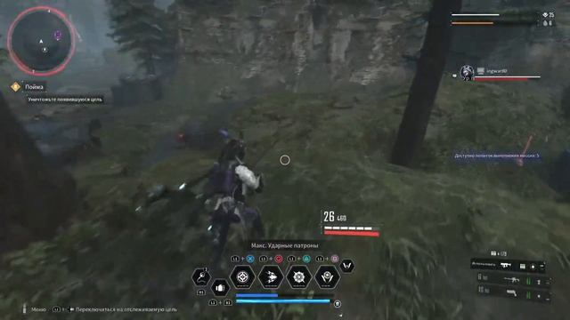 The First Descendant - Сумеречье - Прохождение игры на PS5