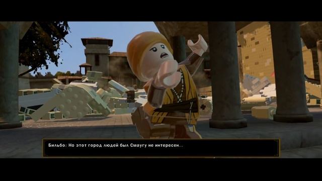 БИЛЬБО БЭГГИНСУ НА ЗЛО! | LEGO The Hobbit #1