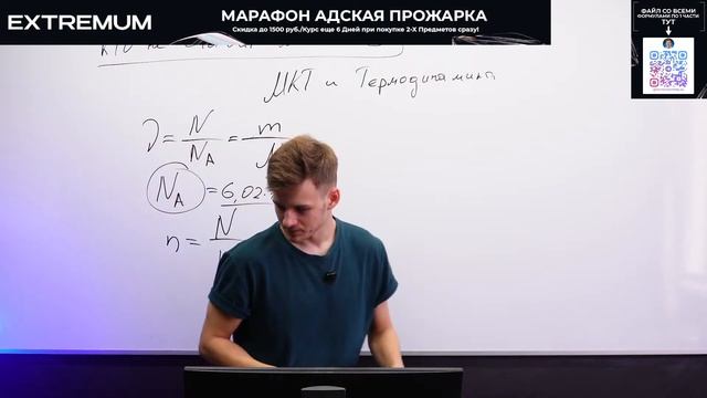 Все Формулы для ЕГЭ по Физике в одном Видео! смотреть онлайн