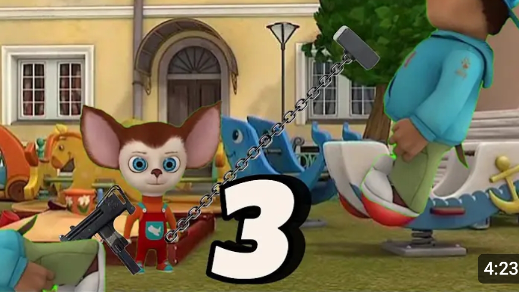 Смотри какой вкусный пирожок фильм часть 3 смотреть онлайн