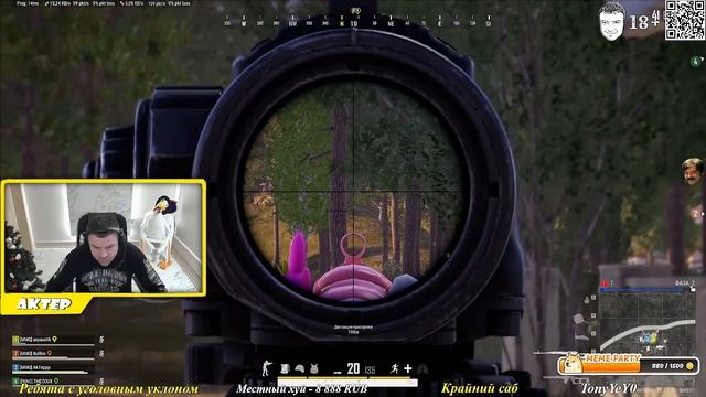 ЛЕГЧАЙШИЙ ТОП 1 ДЛЯ АКТЕРА! КАТКА ПУБГ! АКТЕР,БУЛКИН,УС? смотреть онлайн