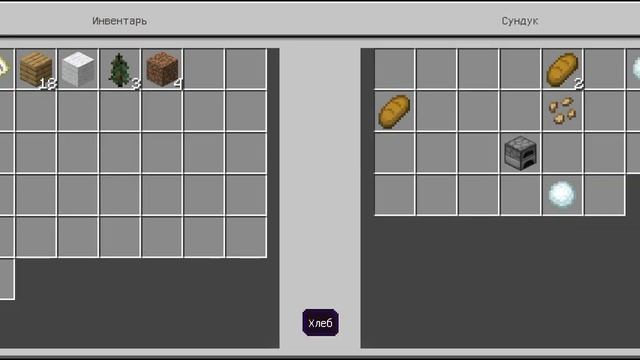я нашел снежную деревню в майнкрафт @neronov1 смотреть онлайн