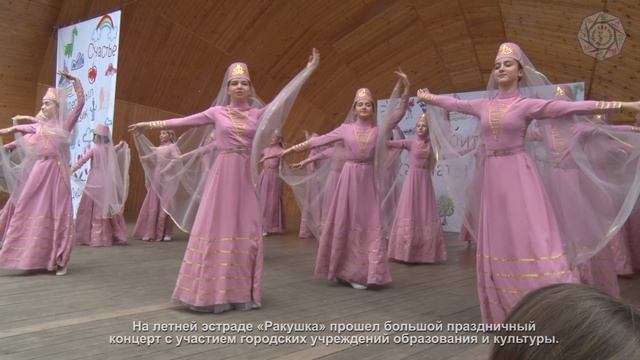 День защиты детей-2025 смотреть онлайн