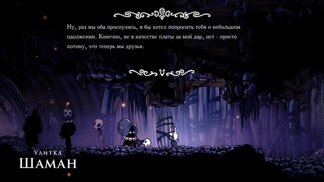 Прохождение №2 🍒 #hollowknight   | Забытое перепутье