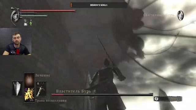 Demon’s Souls - СТРИМ, ПРОХОЖДЕНИЕ.