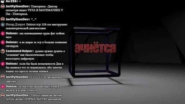 майнкрафт и редстоун