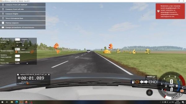 аварии на вымышленных событиях 1