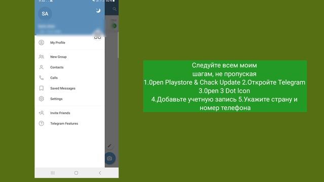 Как создать несколько аккаунтов Telegram на Android Как клони смотреть онлайн