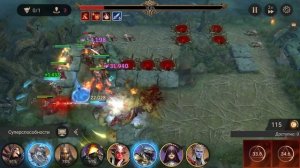 Watcher of Realms Рейд для материалов артефактов 20