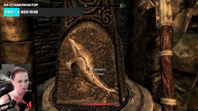 Skyrim AE - И все сначала... - На свободу! - Перед бурей - Золот