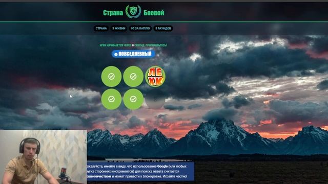 угадай страну по фото быстрее всех! АНАЛОГ GEOGUESSR УРОК Г