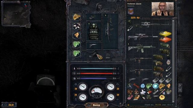 ПРОДЕЛКИ СНЕГА «РЫЖЫЙ ЛЕС» | ЧАСТЬ 8 | ЧИСТОЕ НЕБО | S.T.A.L.