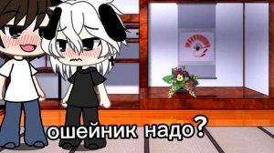 9???? гача срача 8 часть