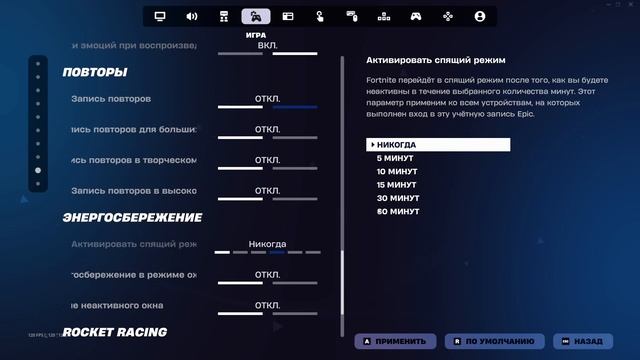 Как ПОЛНОСТЬЮ Оптимизировать FORTNITE ✅ (+500 FPS) смотреть онлайн