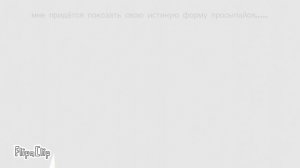 Избалолист против ?
