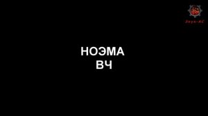 Тест ВЧ 10ГДВ динамик или НОЭМА, замена на S-90, Вега 50 ас, вега 25 ас, S-50