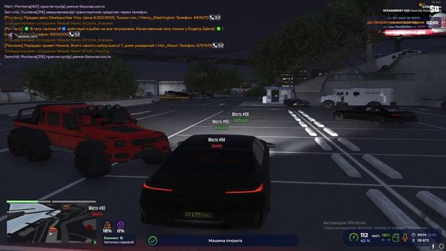 Grand Theft Auto V | Снято с помощью GeForce смотреть онлайн