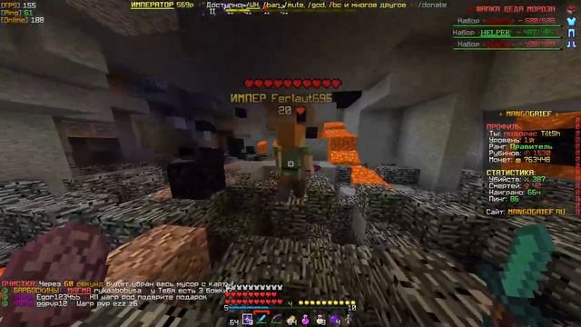 Античит MangoGrief часть 2... | Лучший гриферский сервер Minecraf