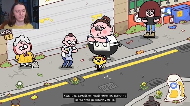 Город дураков и ржача - Thank Goodness You're Here!