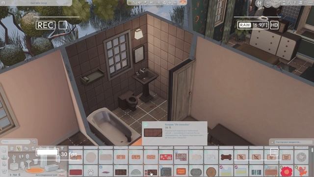 Sims4|Челлендж 