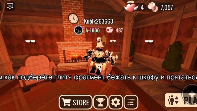 Roblox Doors как получить Глитч Фрагмент 100% и ачивку Trial And Err смотреть онлайн