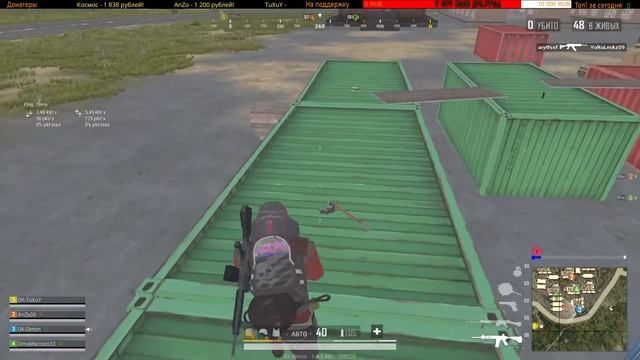 Стрим PUBG LITE с олдами смотреть онлайн