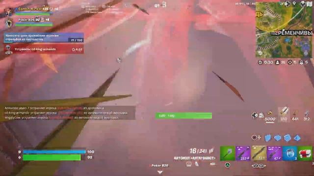 Бесплатный скин.King on controller 🎮 смотреть онлайн