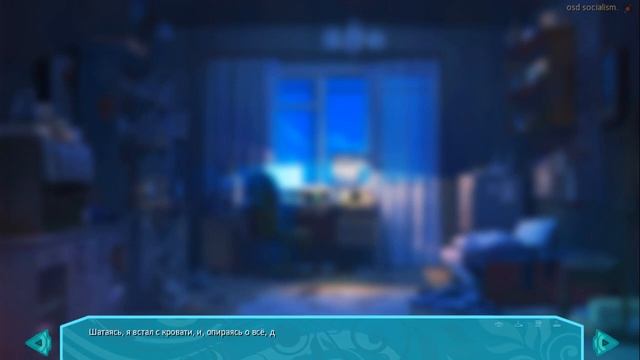 Бесконечное лето - Один украденный день (Разборка всех смотреть онлайн