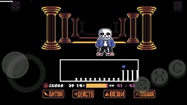 победил Санса|defeated sans (undertale bits and pieces) смотреть онлайн