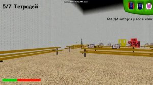 прохождение смешной мод балди RYTP