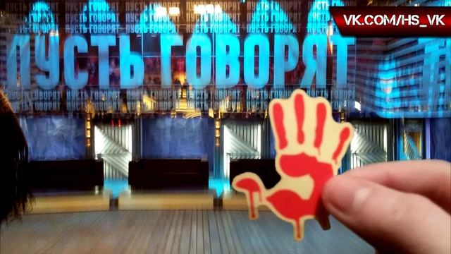 Пусть говорят. Малахов ищет Малахову. Подкаст о съёмках!