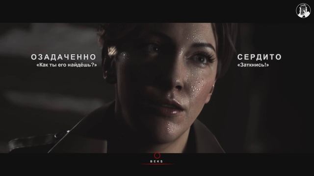 Скрытая повестка (Hidden Agenda) Прохождение #2 смотреть онлайн