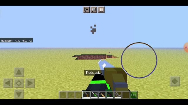 НОВЫЙ МОД НА КЛАССНОЕ 3D ОРУЖИЕ ДЛЯ МАЙНКРАФТ