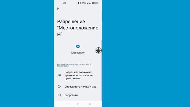 Исправление проблемы «Ожидание сети» на Android — быстры смотреть онлайн