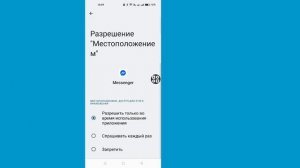 Исправление проблемы «Ожидание сети» на Android — быстры