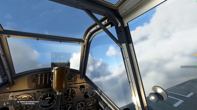 Ил-2 Штурмовик: Битва за Сталинград , il 2 Sturmovik, DCS
