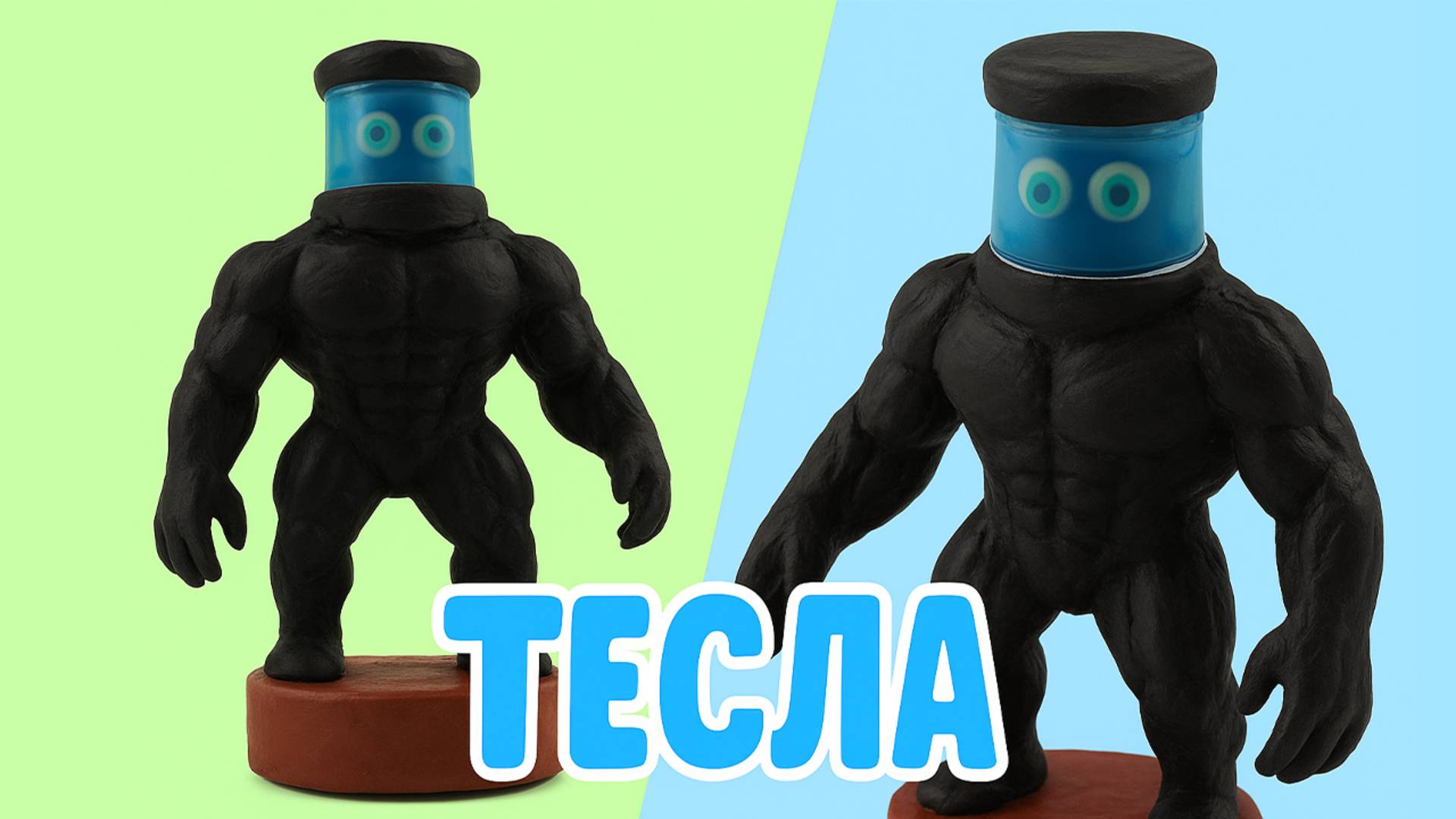 Лепим фигурку ТЕСЛЫ из ПЛАСТИЛИНА! DEAD RAILS! смотреть онлайн