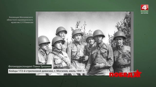 НАША ПОБЕДА / Фото в перерывах между боями / Фотокор Па?