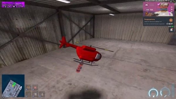 Прошел задание с вертолетом в некст рп - Next RP