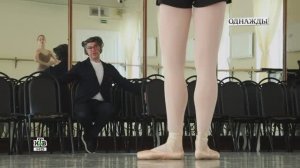 "Однажды...", НТВ, 01.06.2025