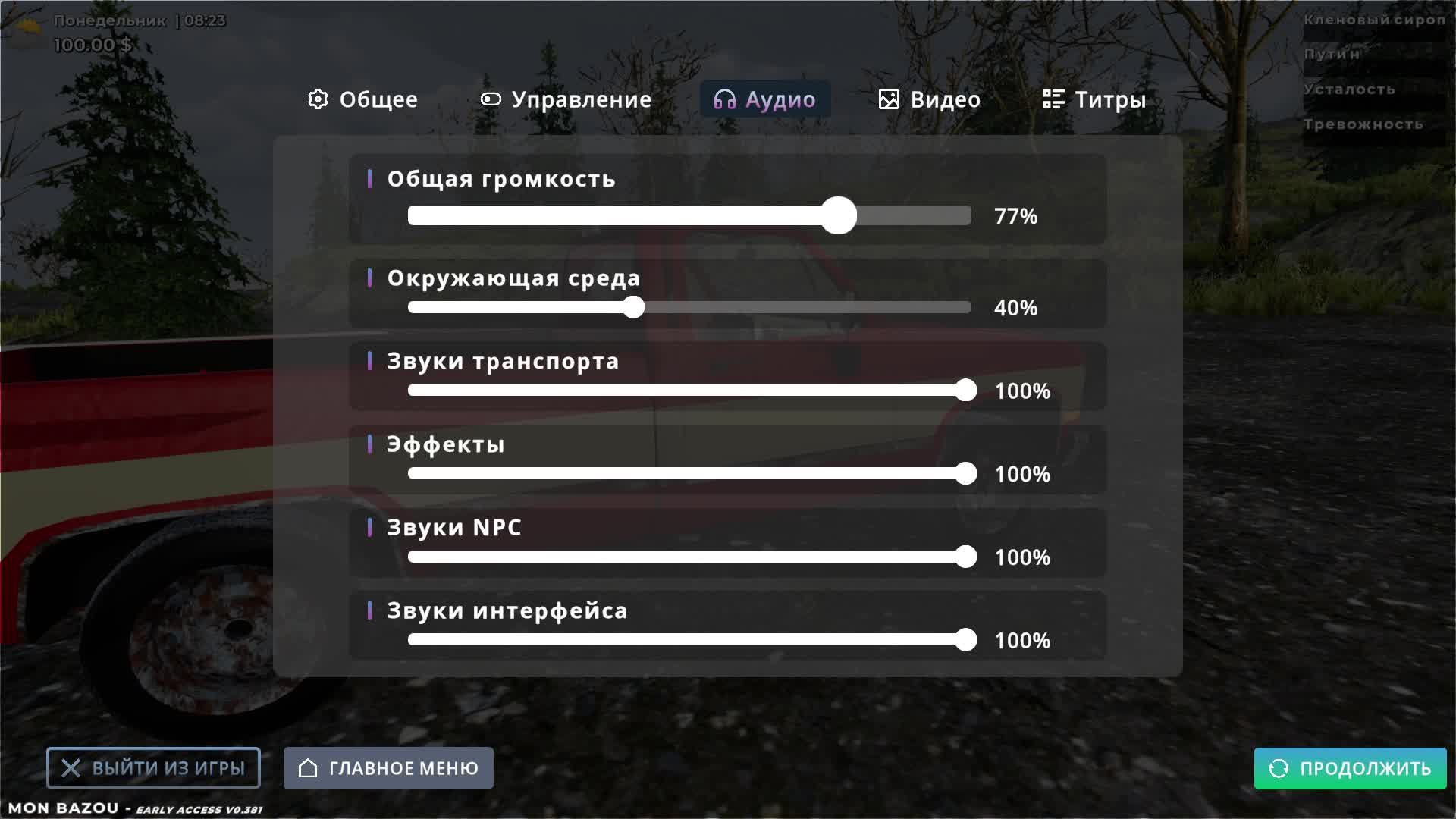 Играем в симулятор жизни Mon Bazou смотреть онлайн