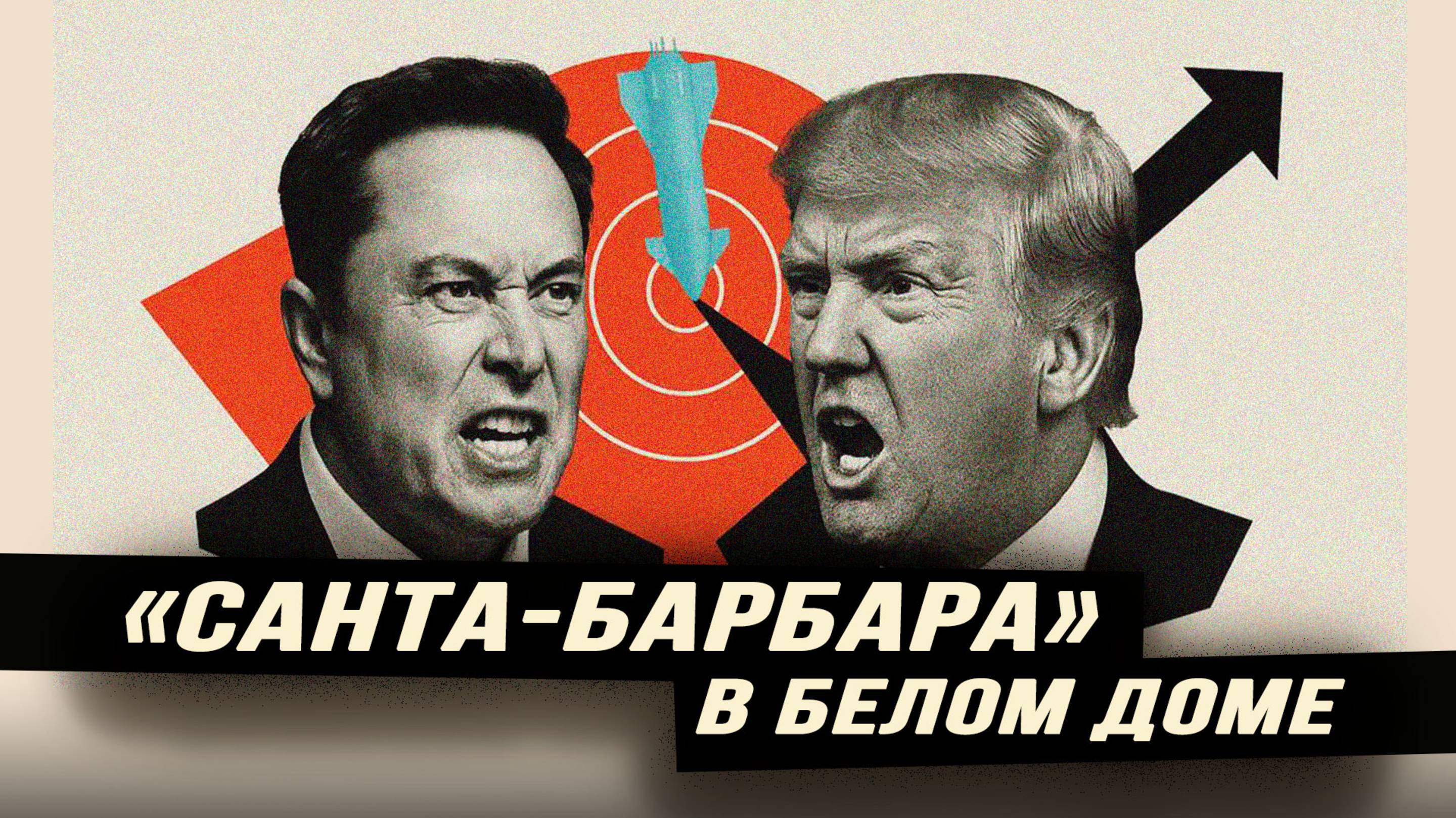Подлинный интересант ссоры президента и его главного спонсора. Илья Титов смотреть онлайн